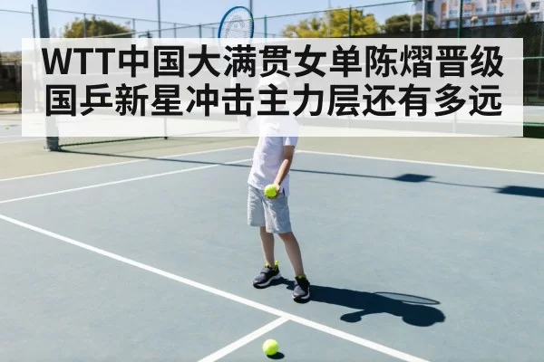 young table tennis player training